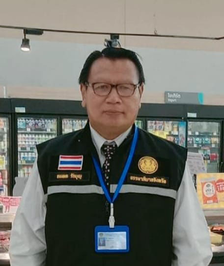 นายธนพล รักบุญ