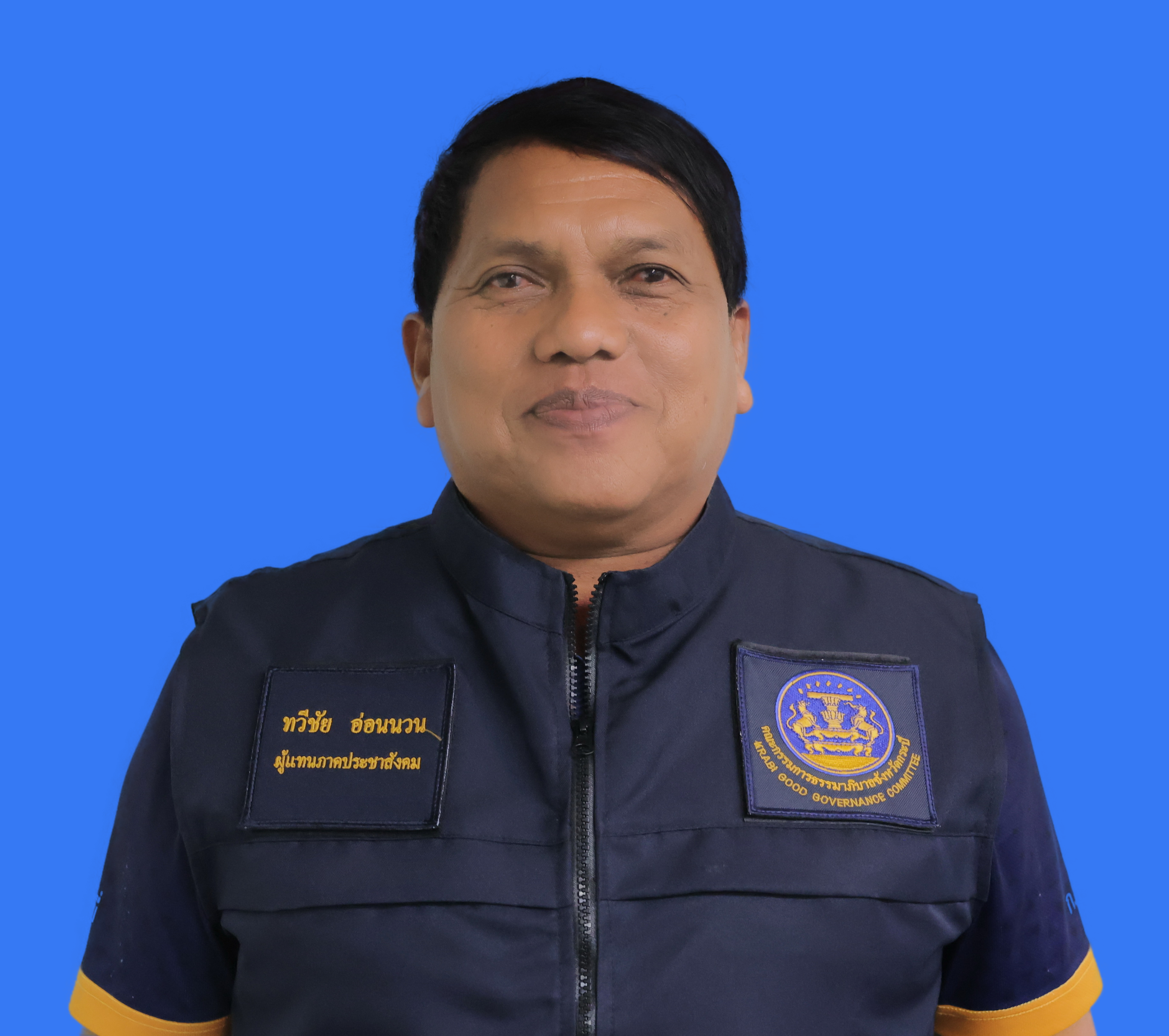 นายทวีชัย อ่อนนวน