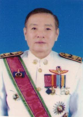 นายสมชาย อัชฌากุล