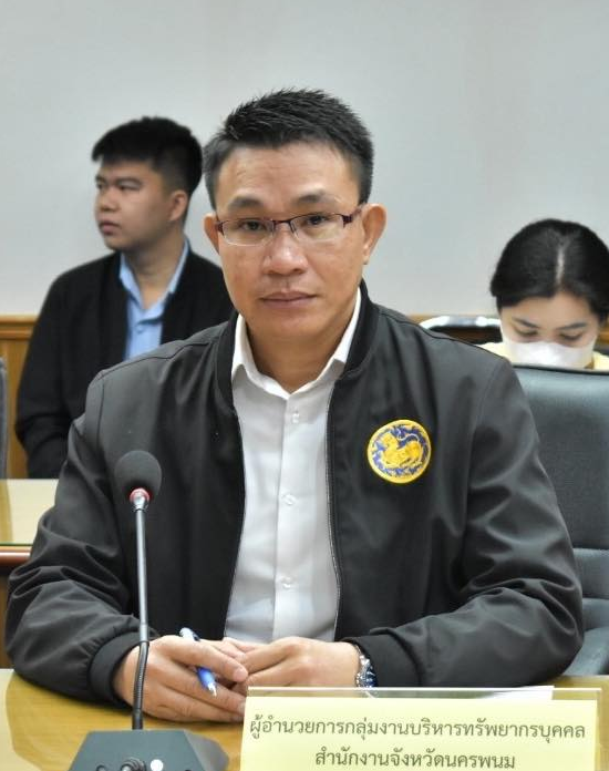 ว่าที่ร้อยตรีปรัชญา ประทุมชมภู
