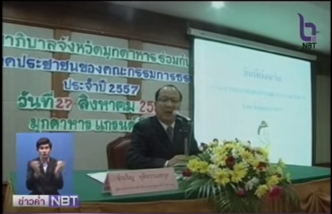 เผยแพร่เมื่อ 27 ก.ค. 2015