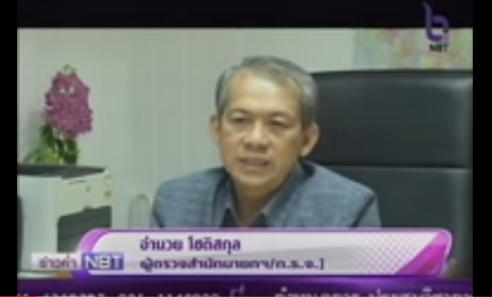 เผยแพร่เมื่อ 27 ก.ค. 2015